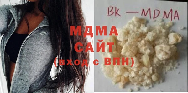 марихуана Вяземский